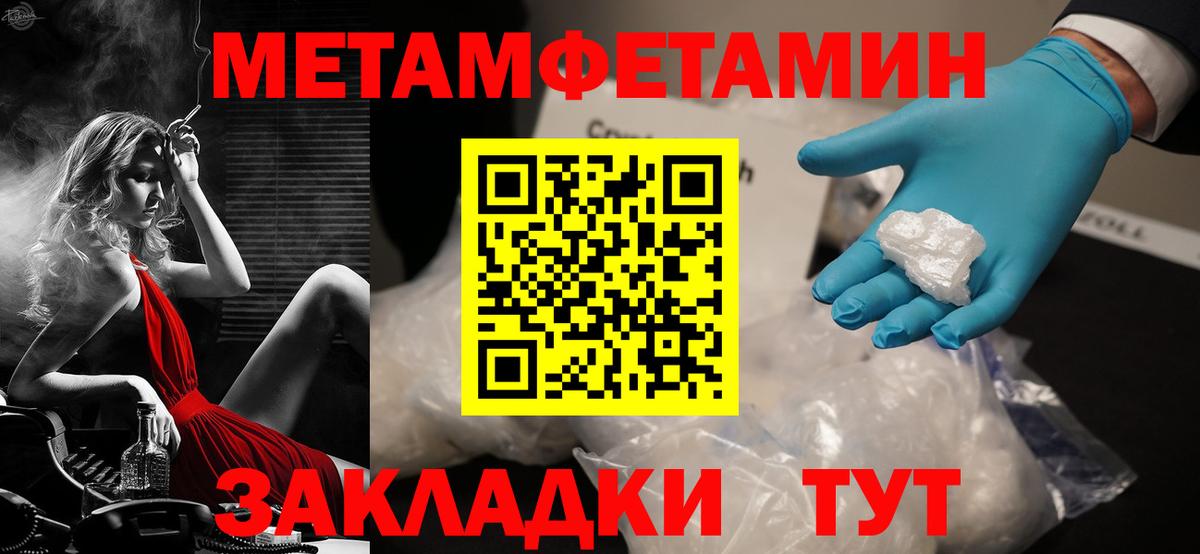 Amphetamine 98% Бор