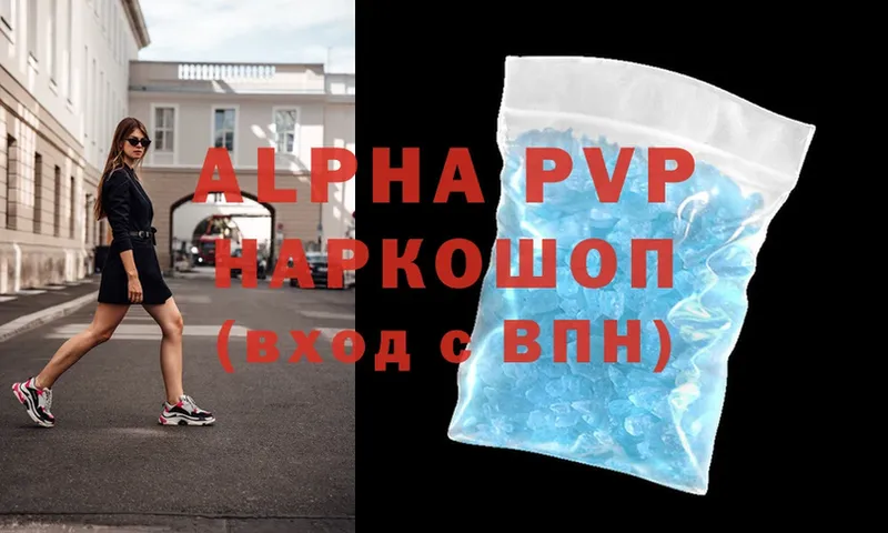 A PVP VHQ  Бор 