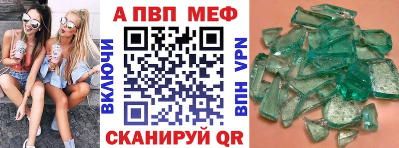 A PVP СК Бор