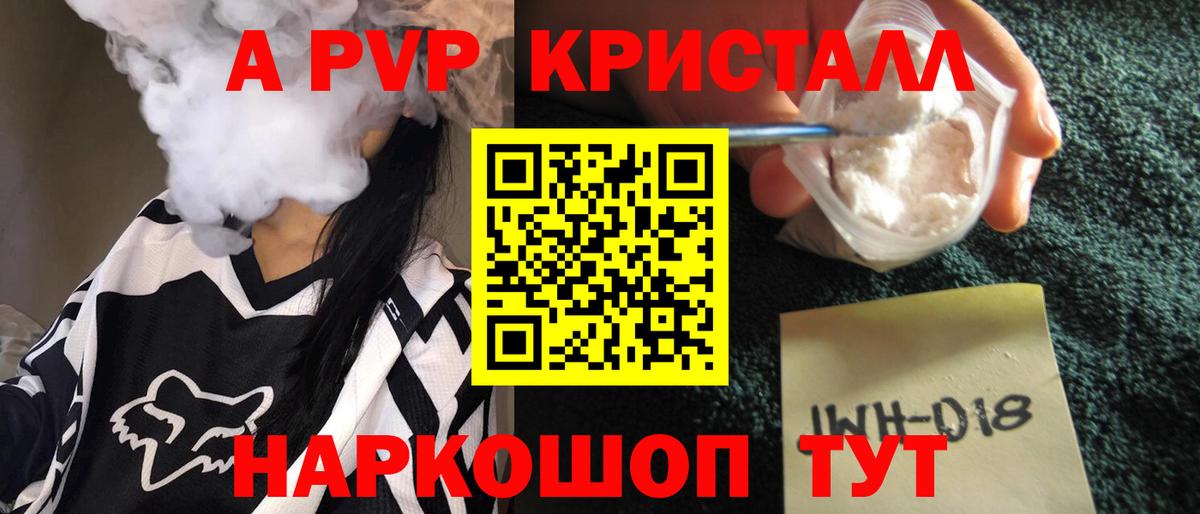 A PVP СК КРИС Бор