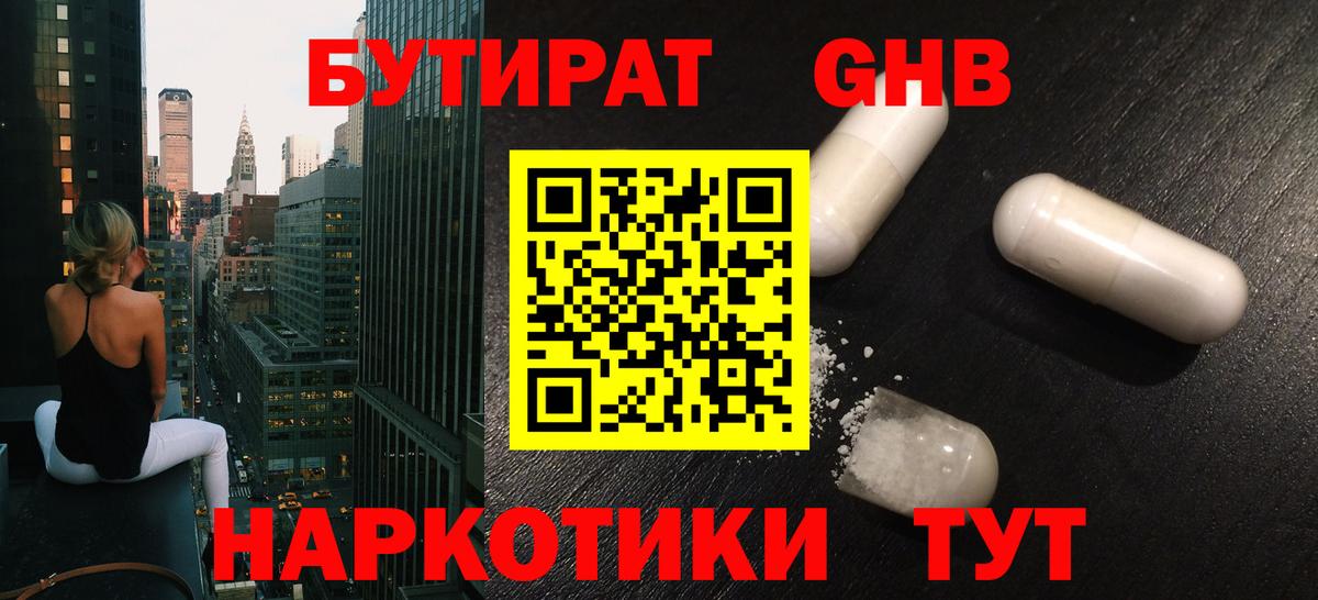Экстази Бор