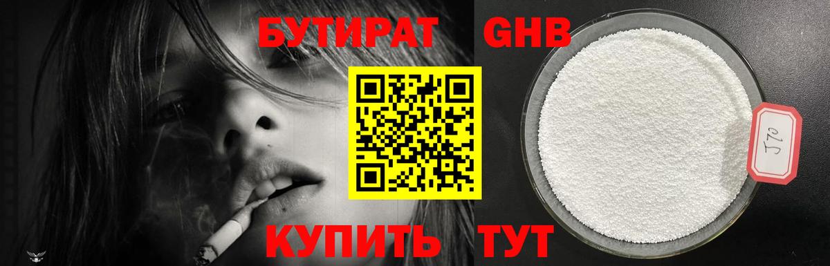 Альфа ПВП Бор