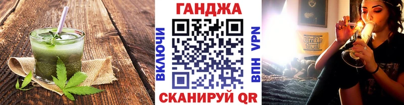 Canna-Cookies марихуана  что такое наркотик  Бор 