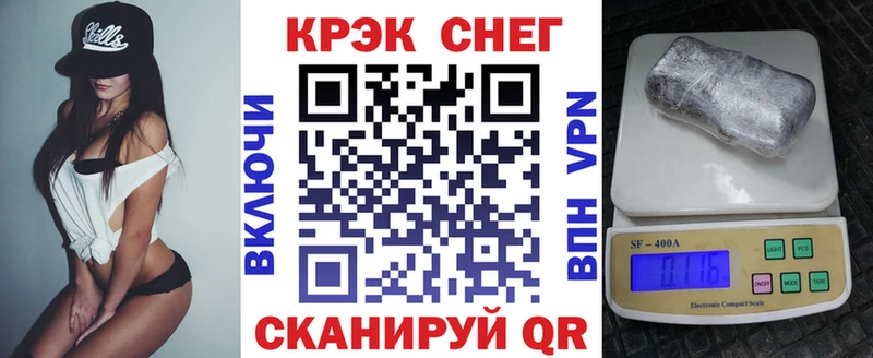 где можно купить наркотик  Бор  КОКАИН Fish Scale 