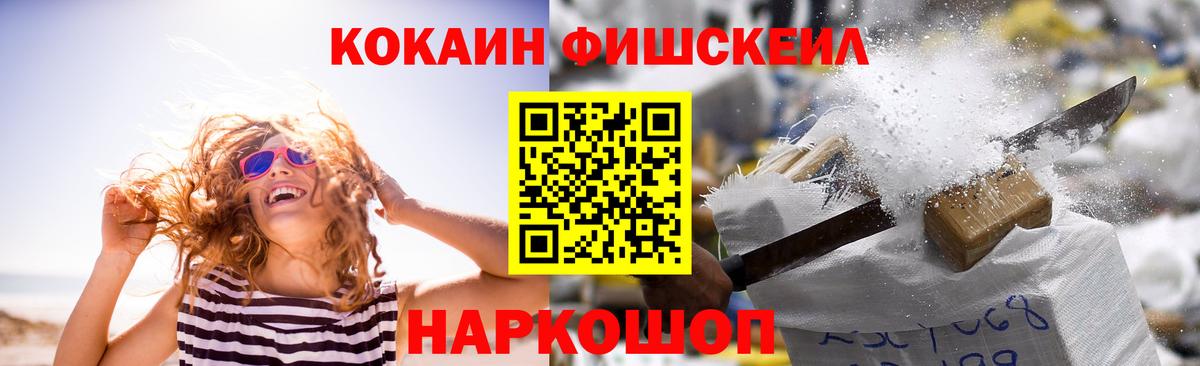 Кокаин Эквадор Бор