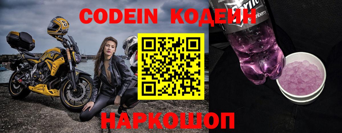 Как найти закладки?  Гашиш  Бор  МДМА  МЕФ   Вход с VPN 