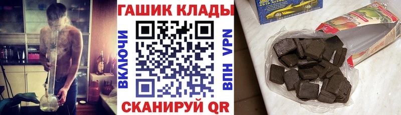 где купить наркотик  Бор  Гашиш убойный 