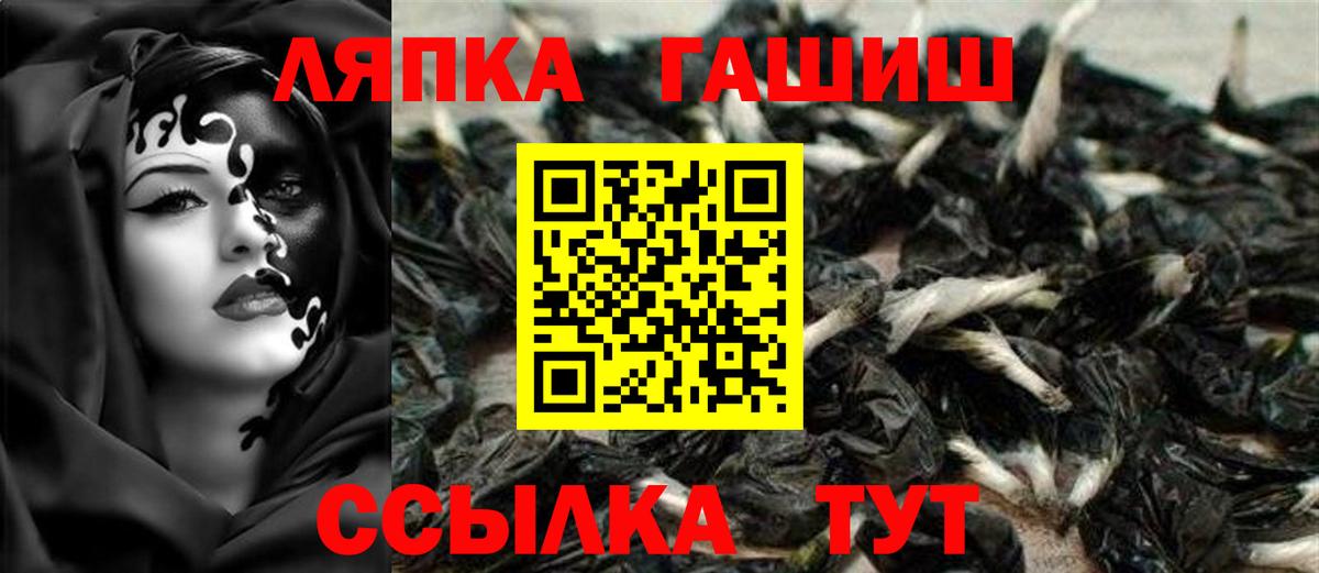 Гашиш Premium  ГАШ  Бор  Гашиш Cannabis  Вход с VPN 