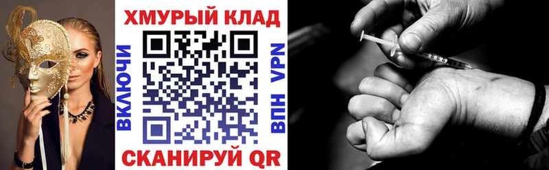 ГЕРОИН гречка Бор