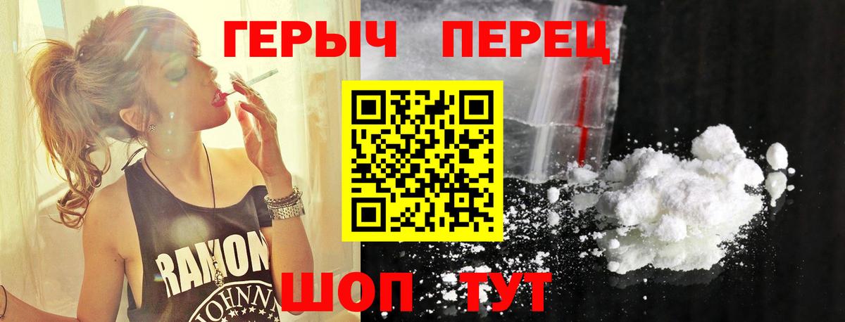 Бор  ГЕРОИН хмурый  Вход с VPN 