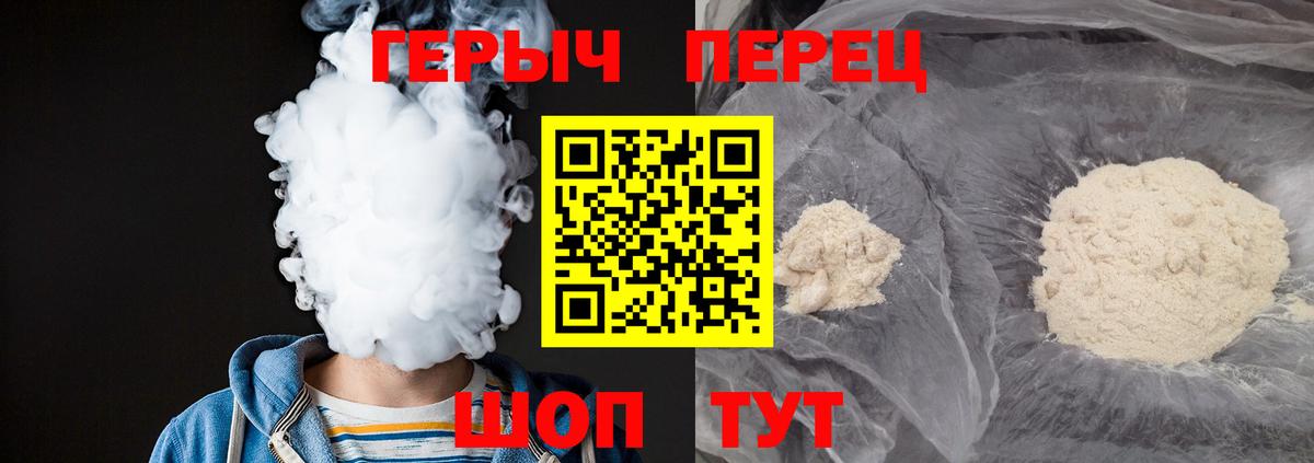 Героин Афган Бор