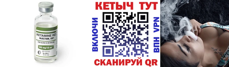 даркнет состав  Бор  КЕТАМИН VHQ 