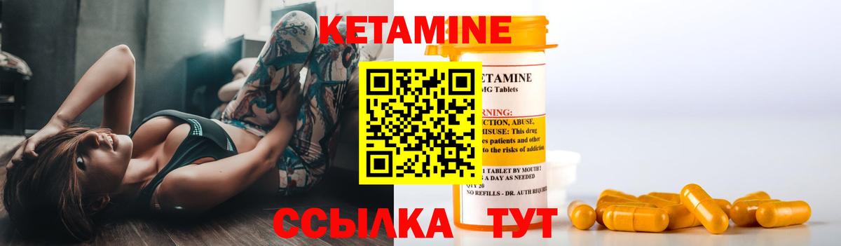 blacksprut tor  Бор  Кетамин ketamine 