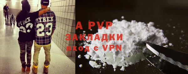кокаин VHQ Лихославль