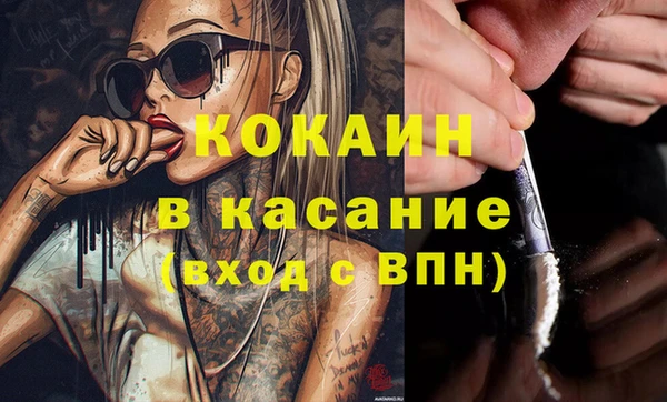 ECSTASY Балахна
