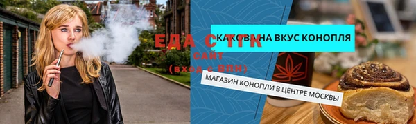 прущие крисы Балабаново