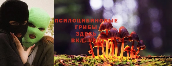 кокаин VHQ Арсеньев
