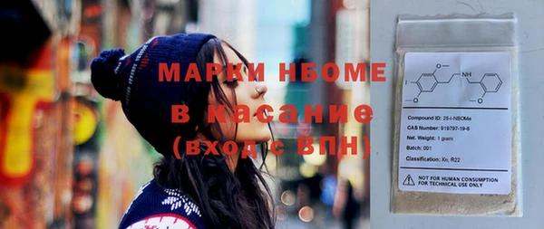 MDMA Premium VHQ Аркадак