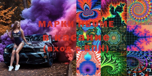 героин Армянск
