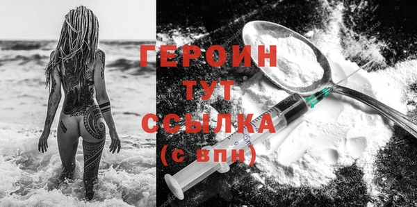 дистиллят марихуана Одинцово