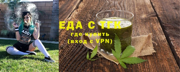 ECSTASY Балахна