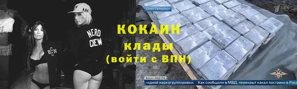 кокаин VHQ Лихославль