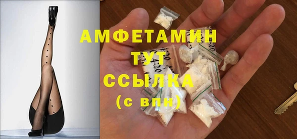 ECSTASY Балахна