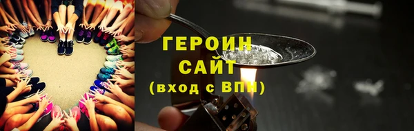 кокаин VHQ Арсеньев