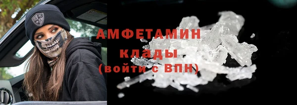 MDMA Premium VHQ Аркадак