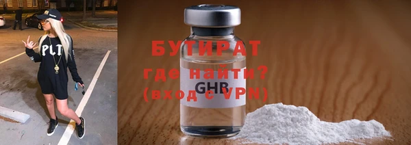 героин Армянск