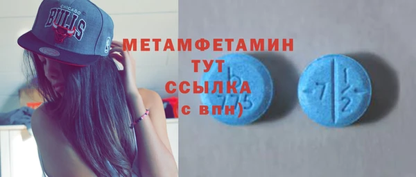 MDMA Premium VHQ Аркадак