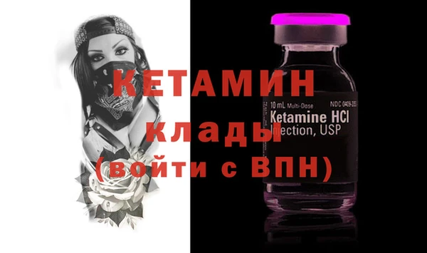 кокаин VHQ Арсеньев