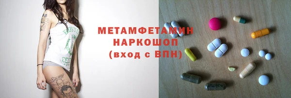 кокаин VHQ Арсеньев