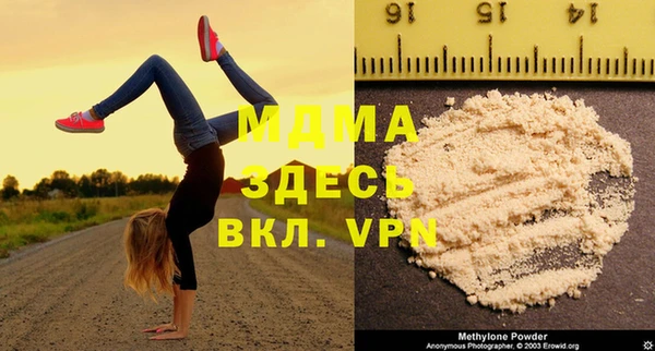 меф Вязьма