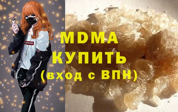 меф Вязьма