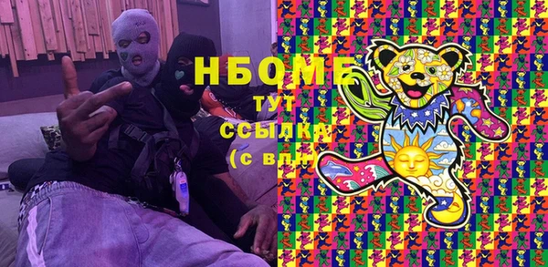 мяу мяу мука Березники