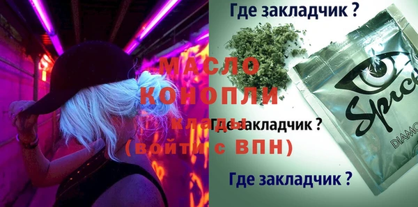 прущие крисы Балабаново