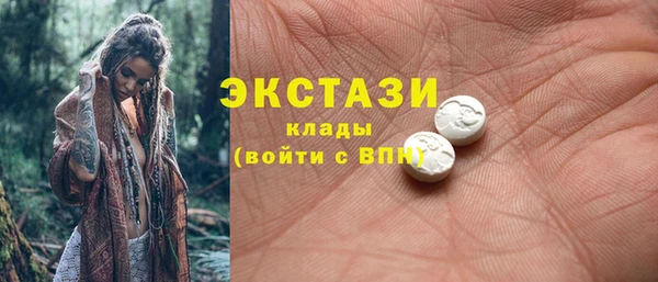 кокаин VHQ Арсеньев