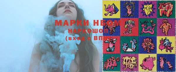 MDMA Premium VHQ Аркадак
