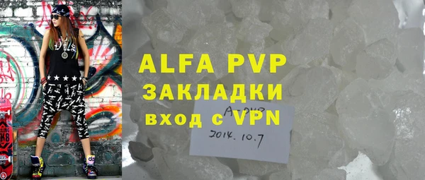 apvp Верея