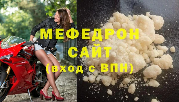 меф Вязьма