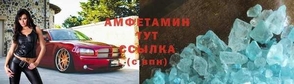 прущие крисы Балабаново