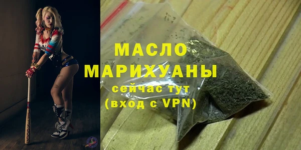 MDMA Premium VHQ Аркадак