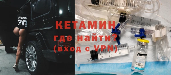 кокаин VHQ Арсеньев