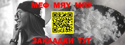 скорость mdpv Беслан