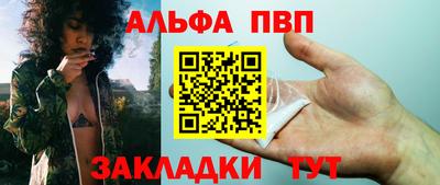 прущая мука Бийск