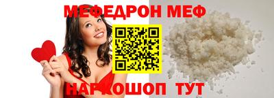 скорость mdpv Беслан