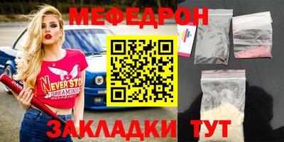 мдпв Балашиха