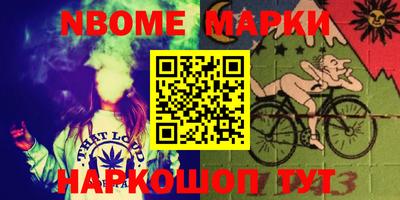 альфа пвп Берёзовский