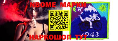 прущая мука Бийск